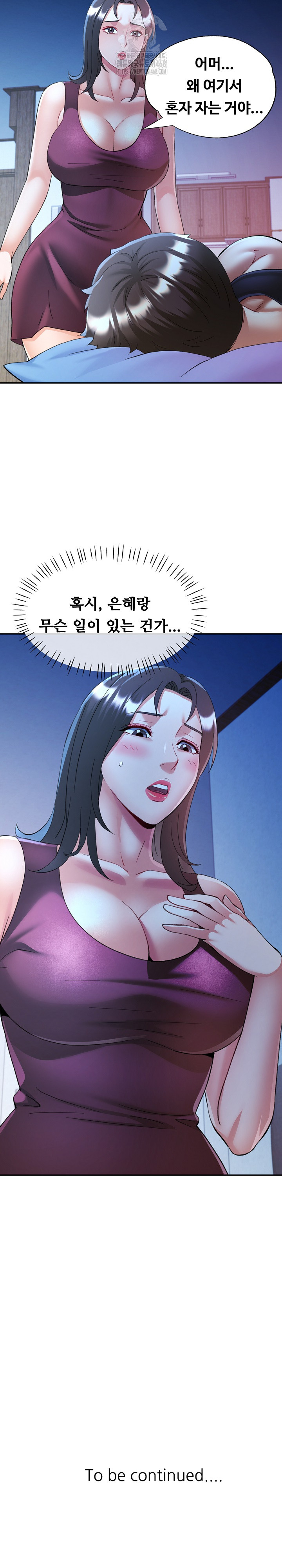 In Her Place Raw Chapter 111 image 27