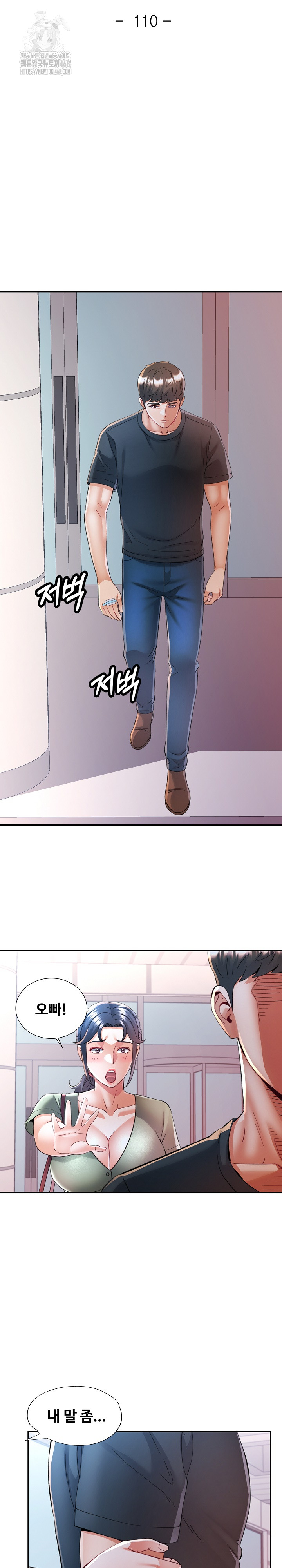 In Her Place Raw Chapter 111 image 3