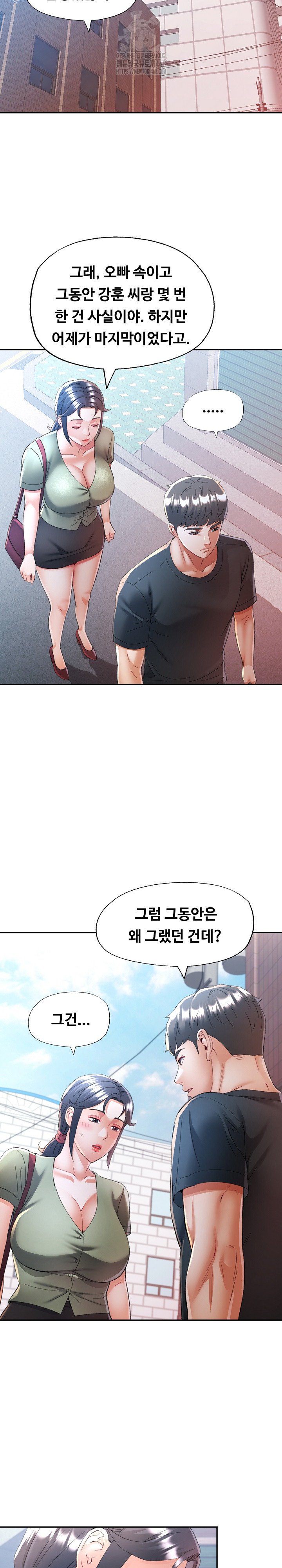 In Her Place Raw Chapter 111 image 5