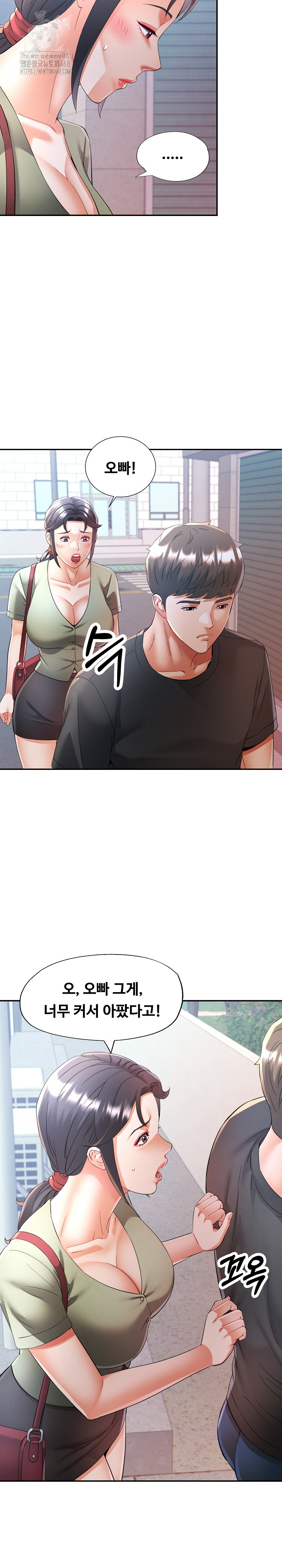 In Her Place Raw Chapter 111 image 6