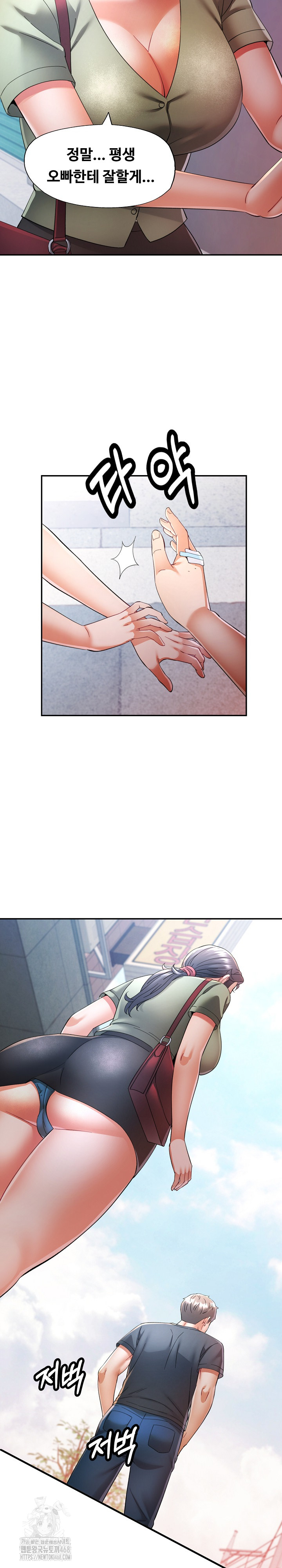 In Her Place Raw Chapter 111 image 8
