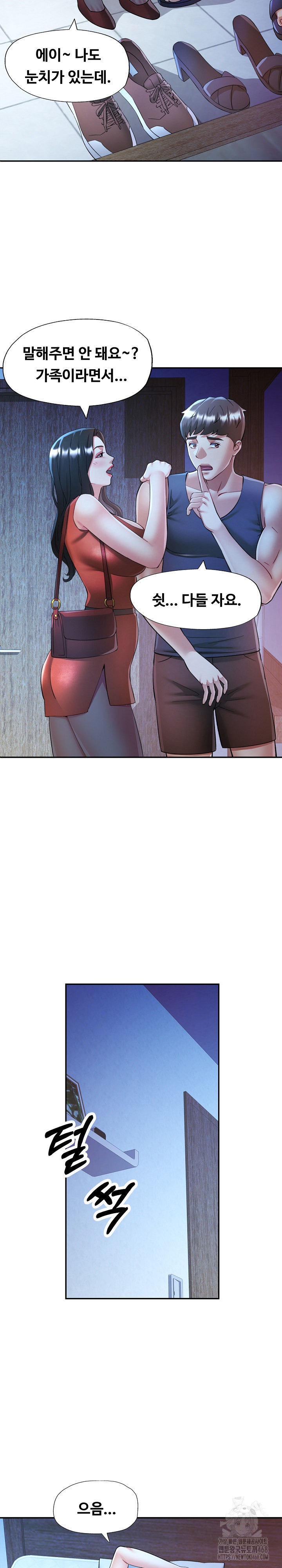 In Her Place Raw Chapter 112 image 10