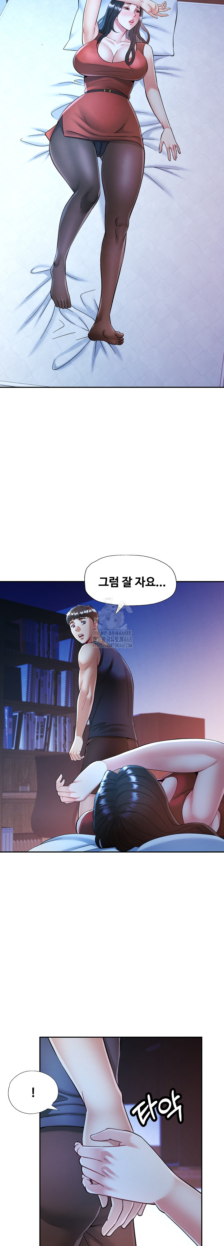 In Her Place Raw Chapter 112 image 11