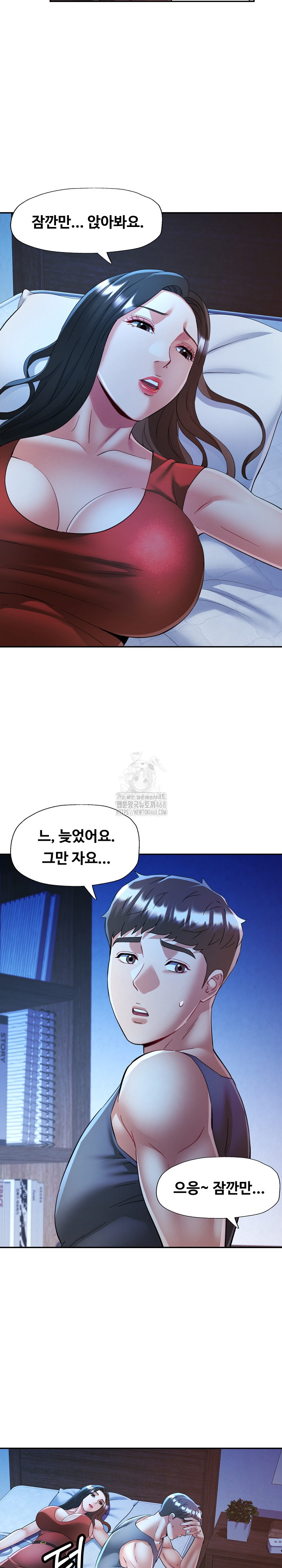 In Her Place Raw Chapter 112 image 12