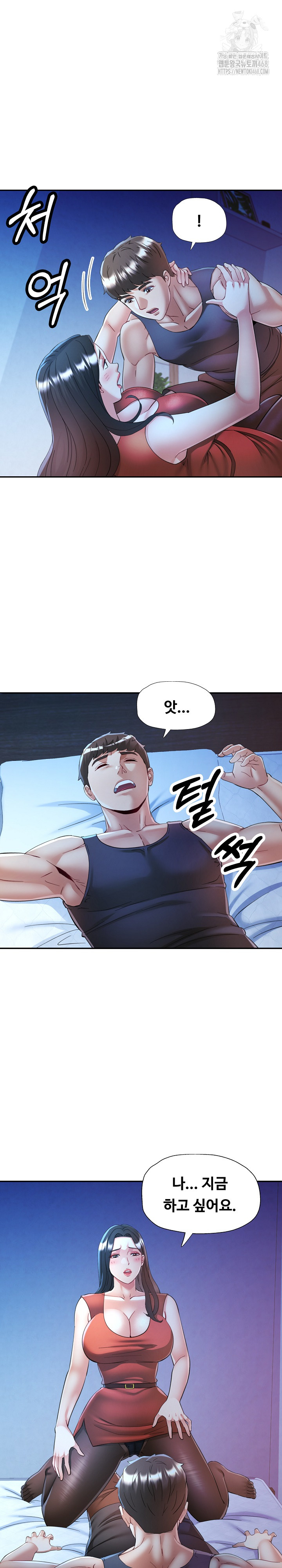 In Her Place Raw Chapter 112 image 15