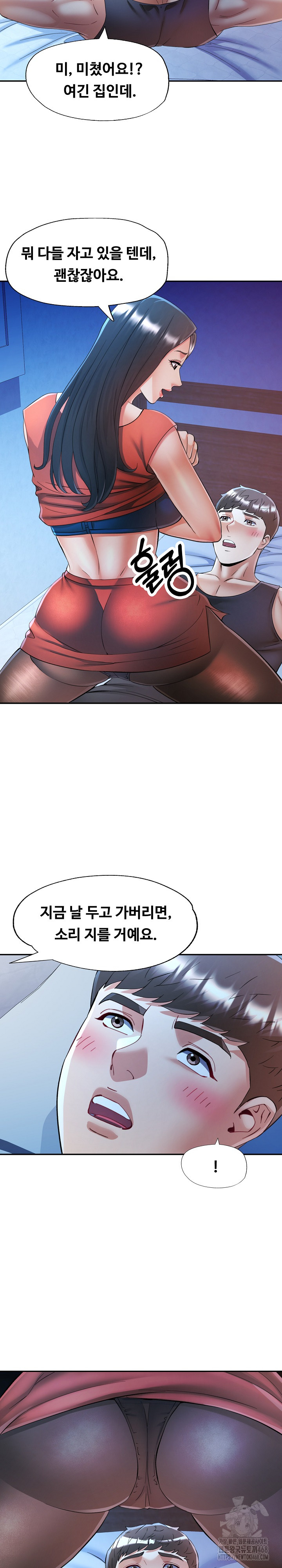 In Her Place Raw Chapter 112 image 16
