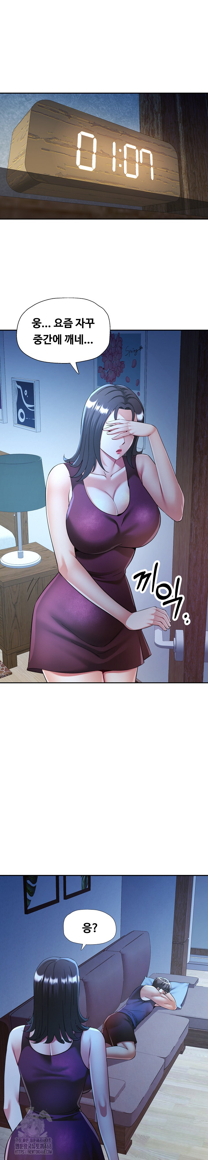 In Her Place Raw Chapter 112 image 1