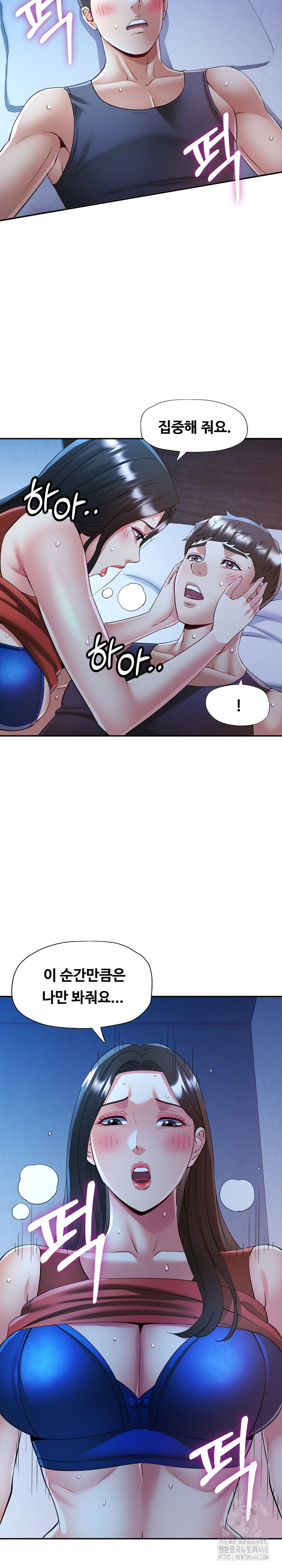 In Her Place Raw Chapter 112 image 22
