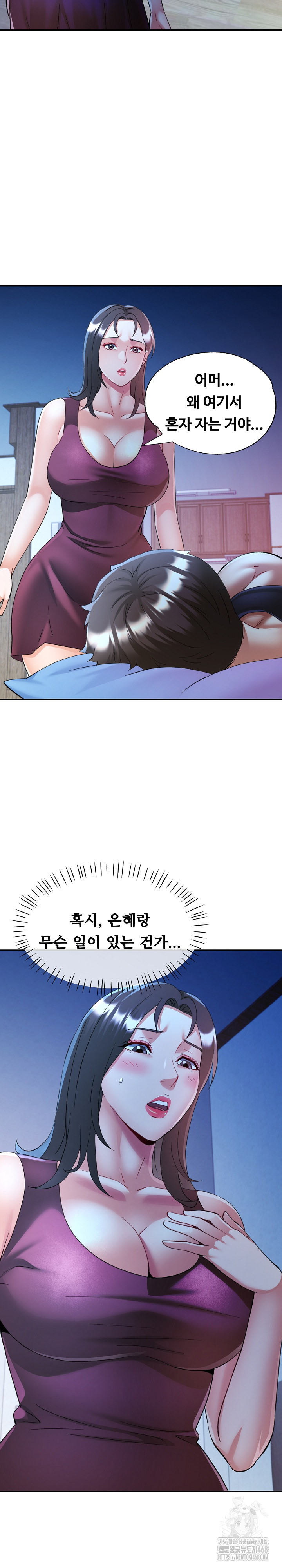 In Her Place Raw Chapter 112 image 2
