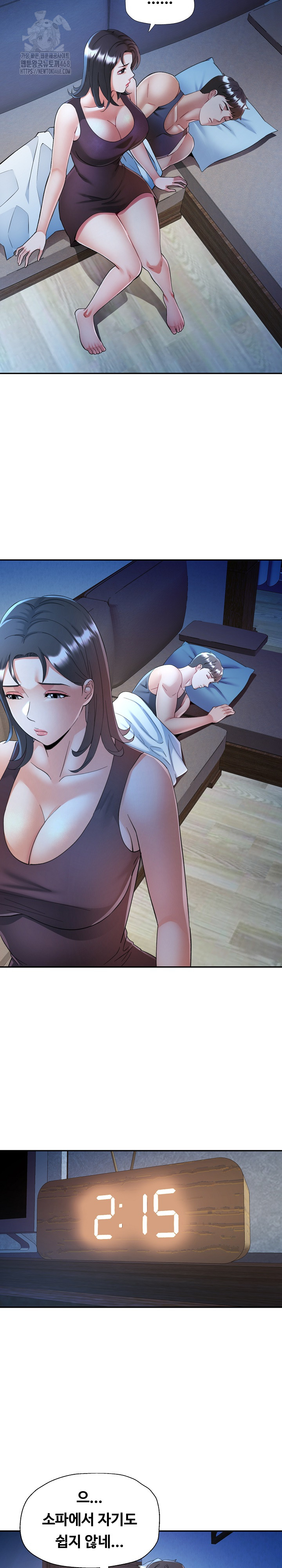 In Her Place Raw Chapter 112 image 4