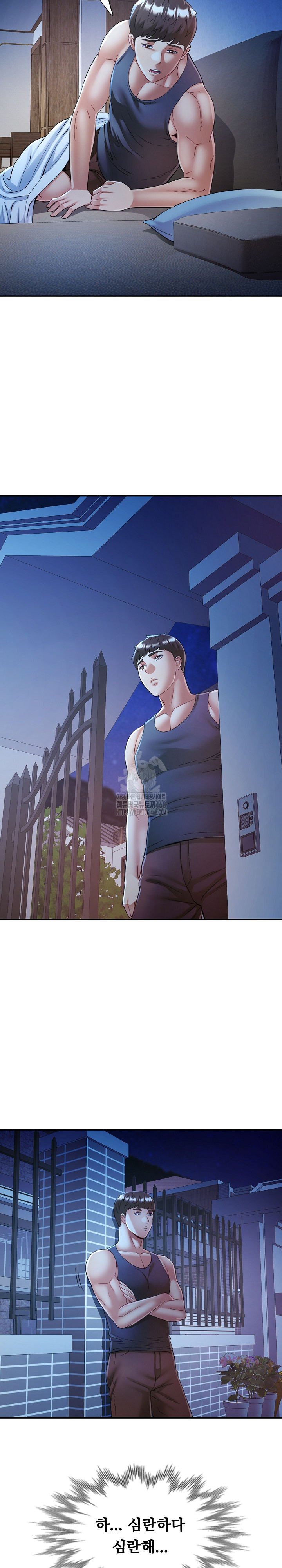 In Her Place Raw Chapter 112 image 5