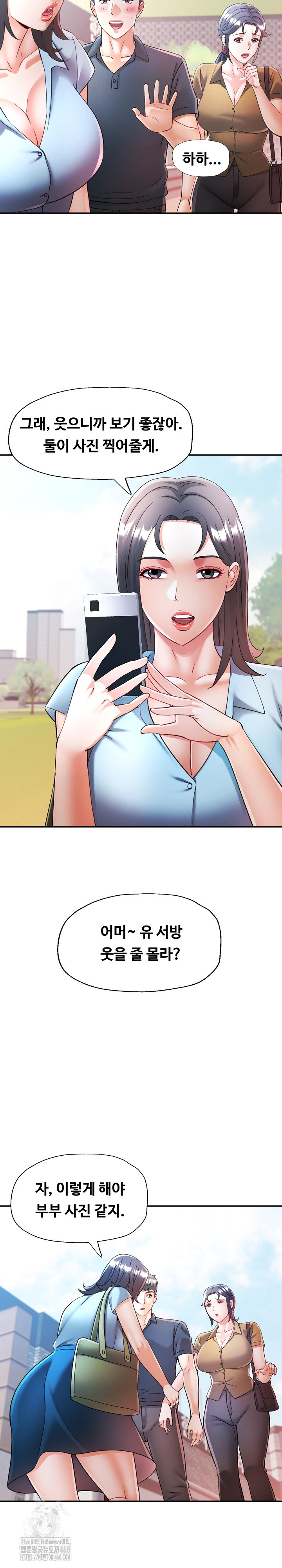In Her Place Raw Chapter 113 image 9
