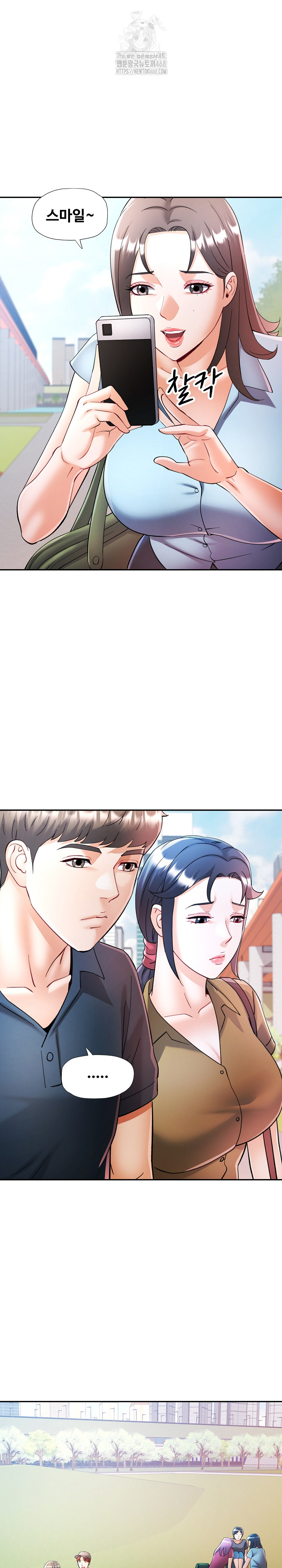 In Her Place Raw Chapter 113 image 10