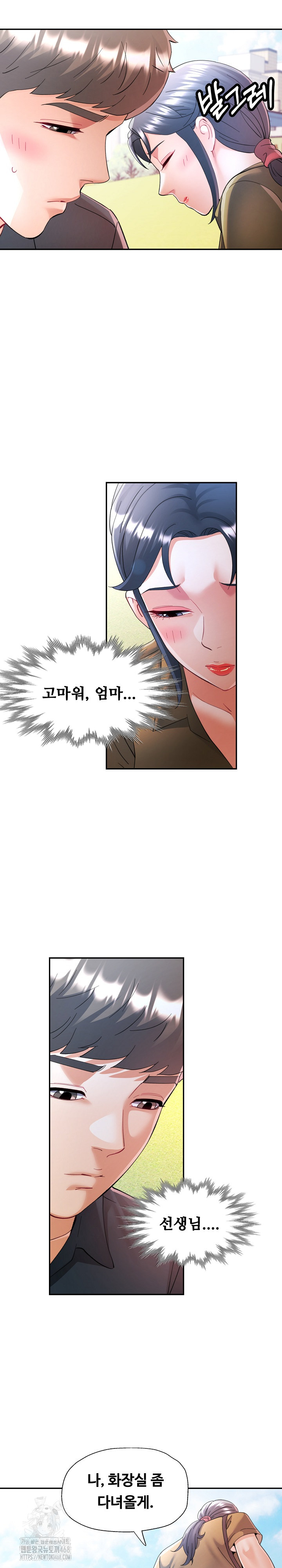 In Her Place Raw Chapter 113 image 13