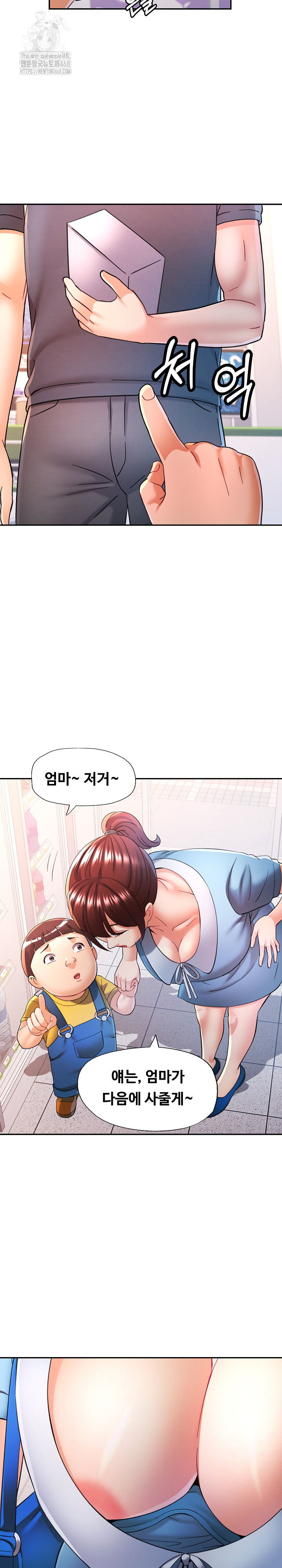 In Her Place Raw Chapter 113 image 18