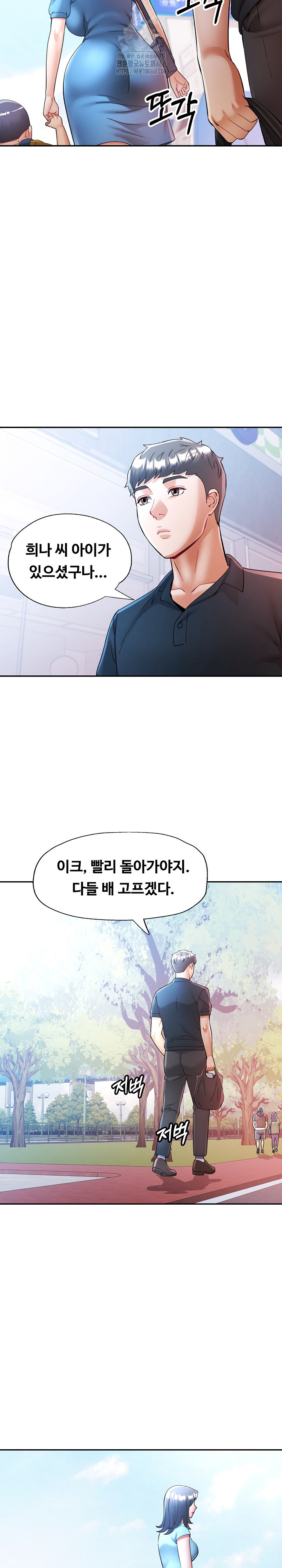 In Her Place Raw Chapter 113 image 20