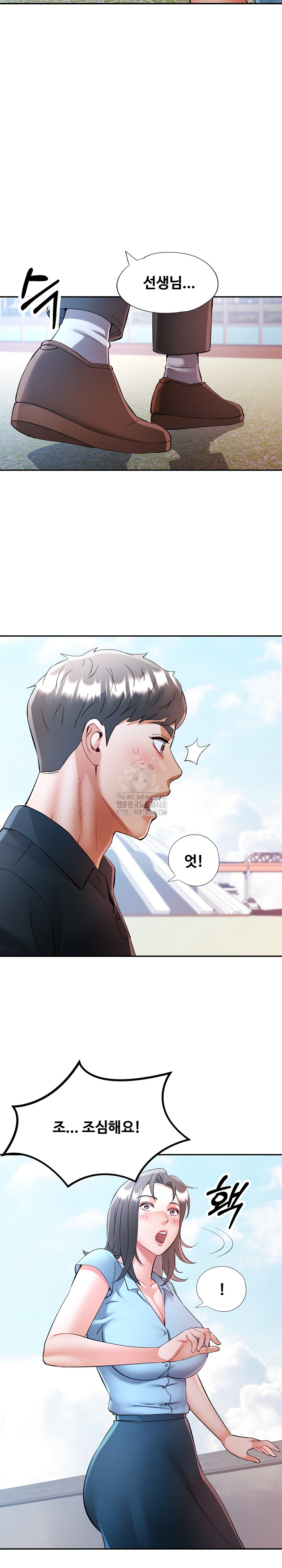 In Her Place Raw Chapter 113 image 22