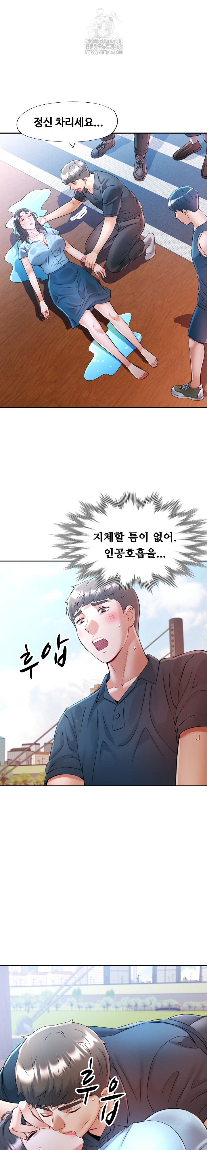 In Her Place Raw Chapter 113 image 26