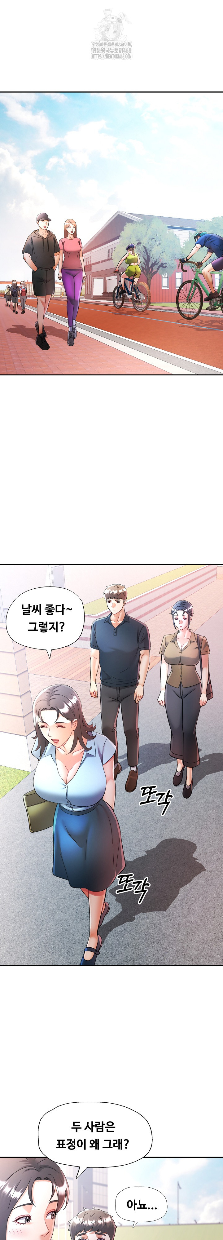 In Her Place Raw Chapter 113 image 8