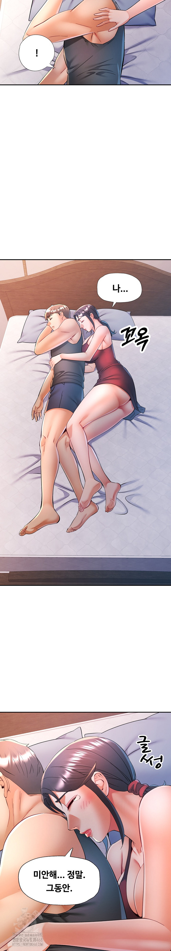 In Her Place Raw Chapter 114 image 11