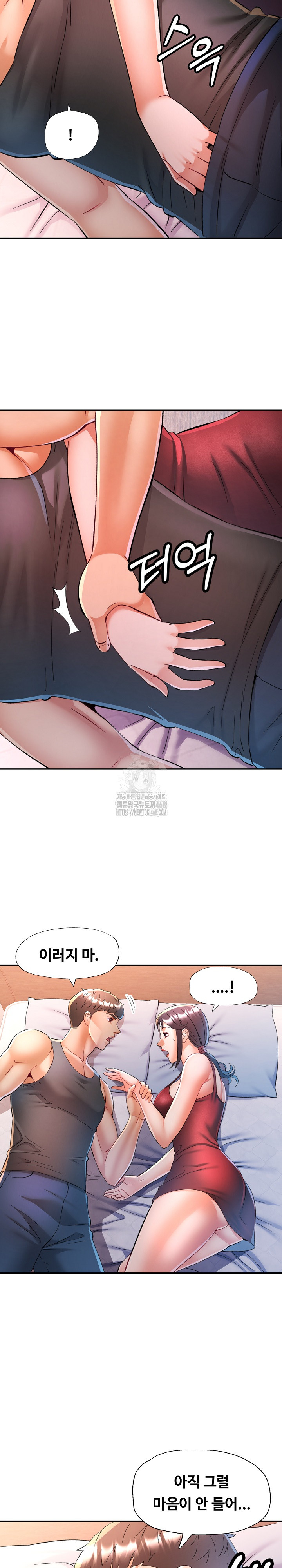 In Her Place Raw Chapter 114 image 13