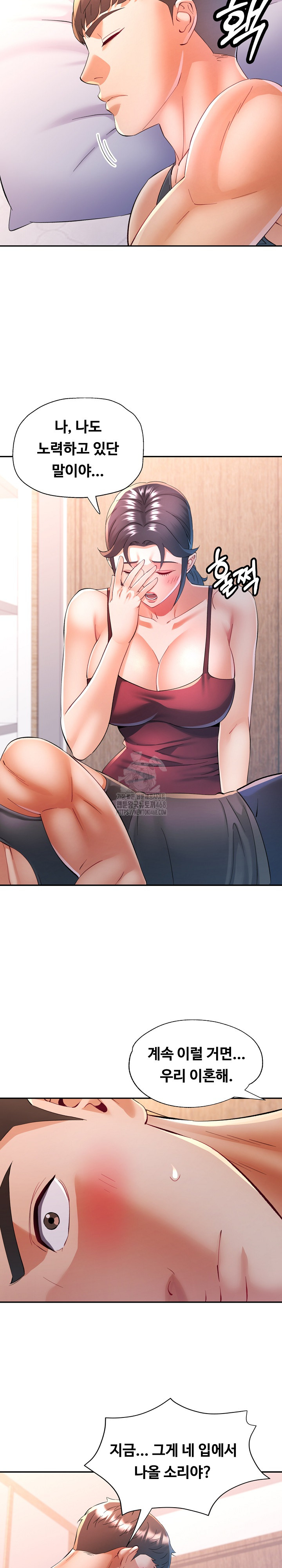 In Her Place Raw Chapter 114 image 14