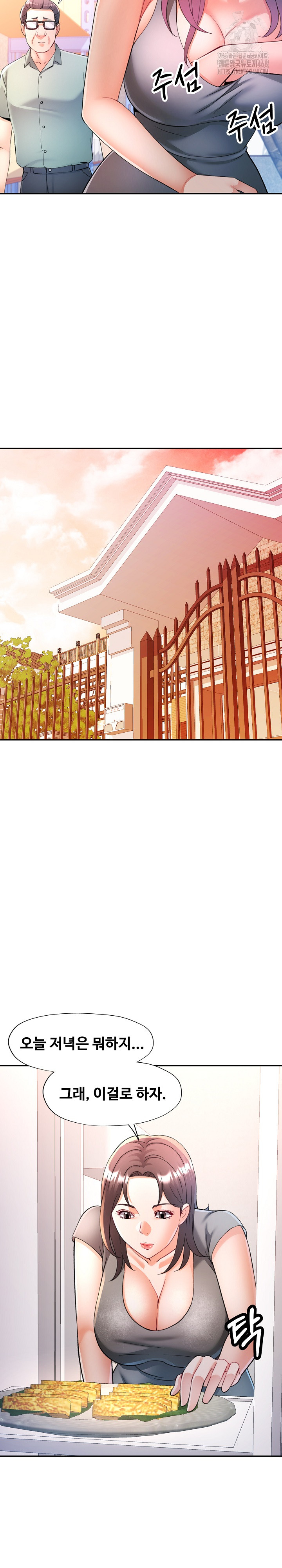 In Her Place Raw Chapter 114 image 22