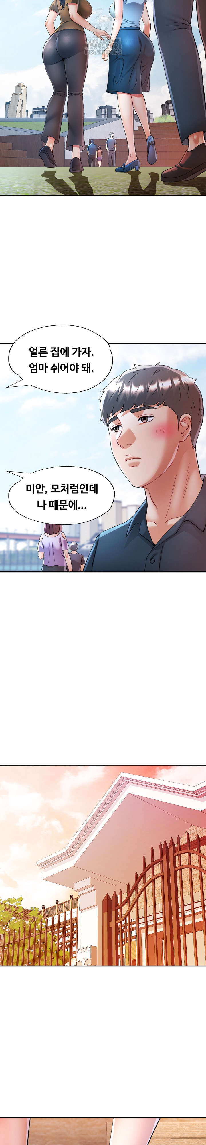 In Her Place Raw Chapter 114 image 7