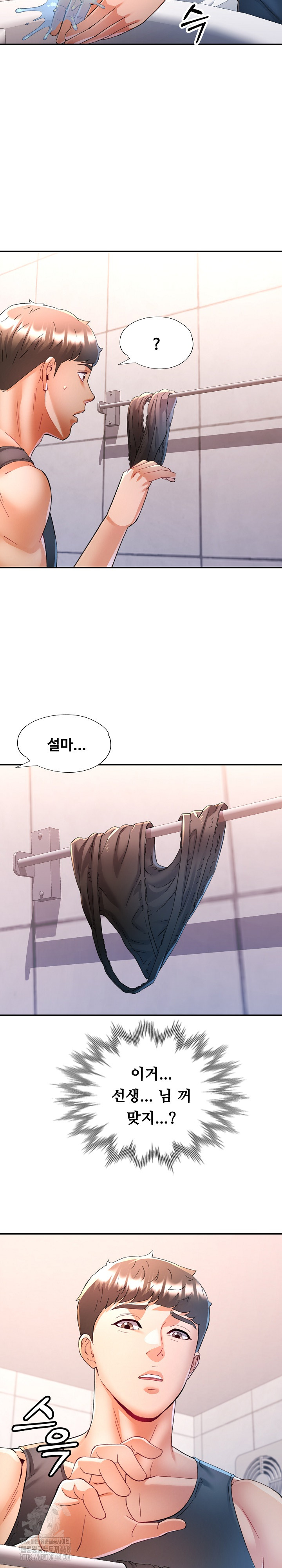 In Her Place Raw Chapter 115 image 11
