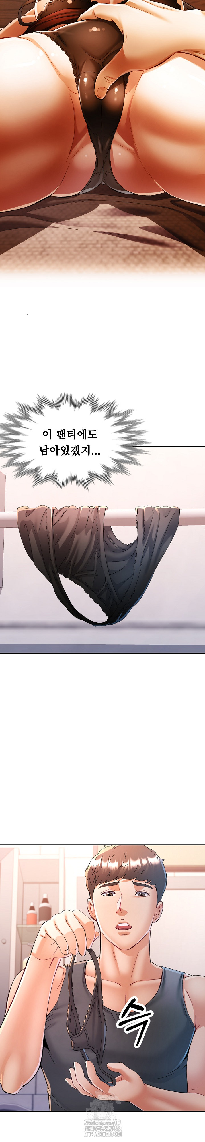 In Her Place Raw Chapter 115 image 13