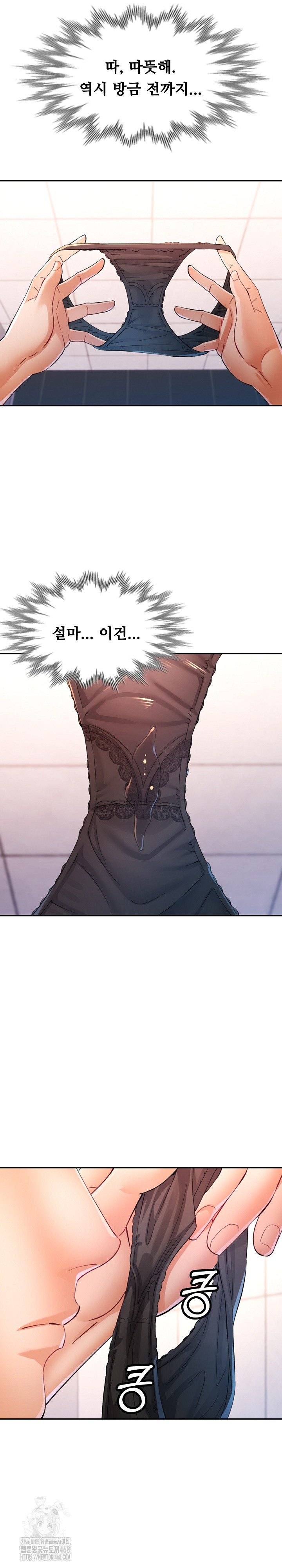 In Her Place Raw Chapter 115 image 14