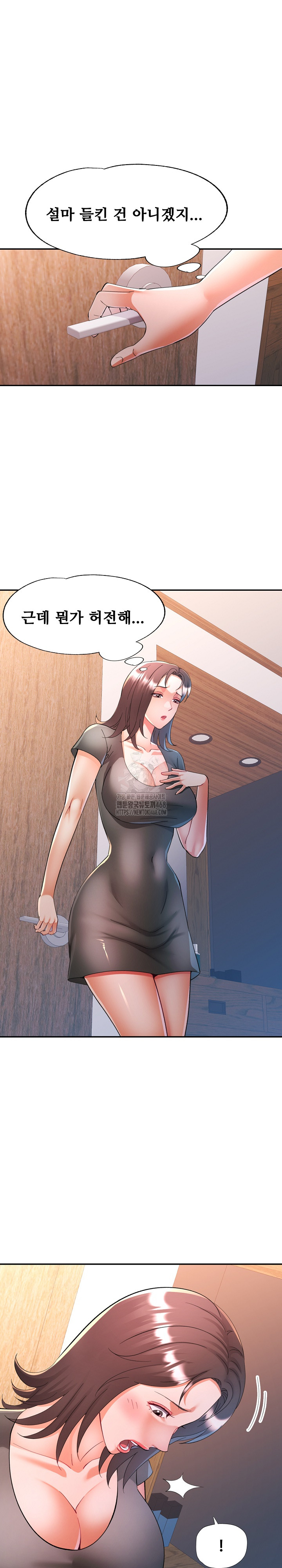 In Her Place Raw Chapter 115 image 16