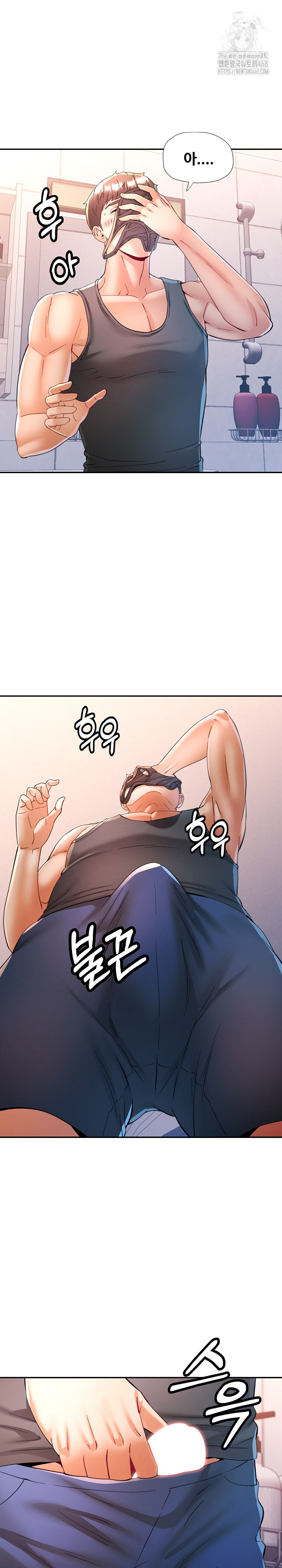 In Her Place Raw Chapter 115 image 18