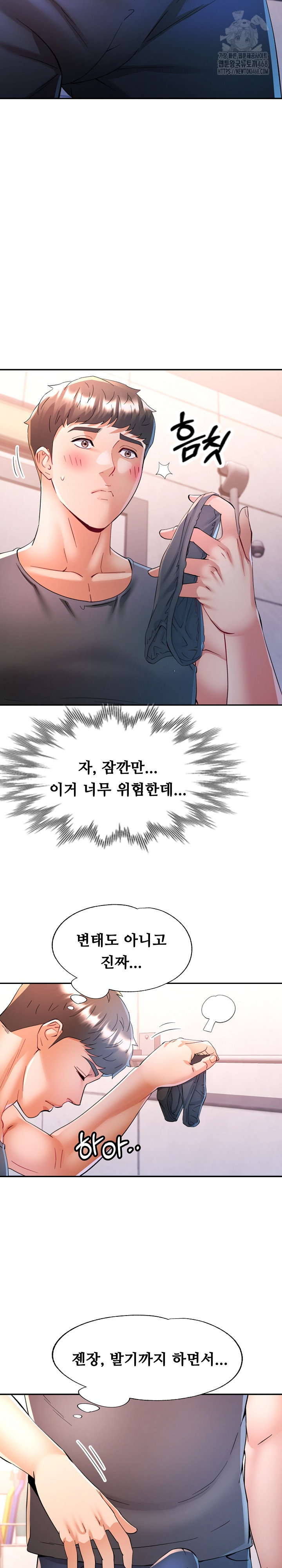 In Her Place Raw Chapter 115 image 19