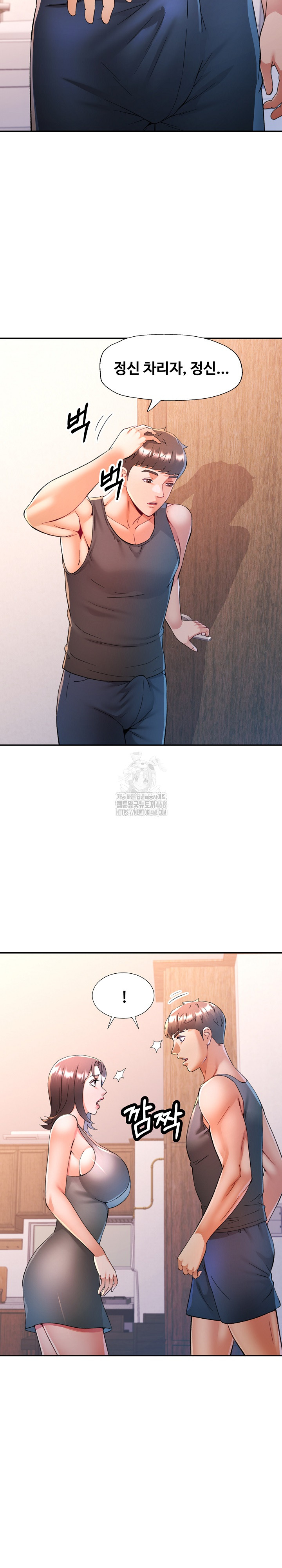 In Her Place Raw Chapter 115 image 20