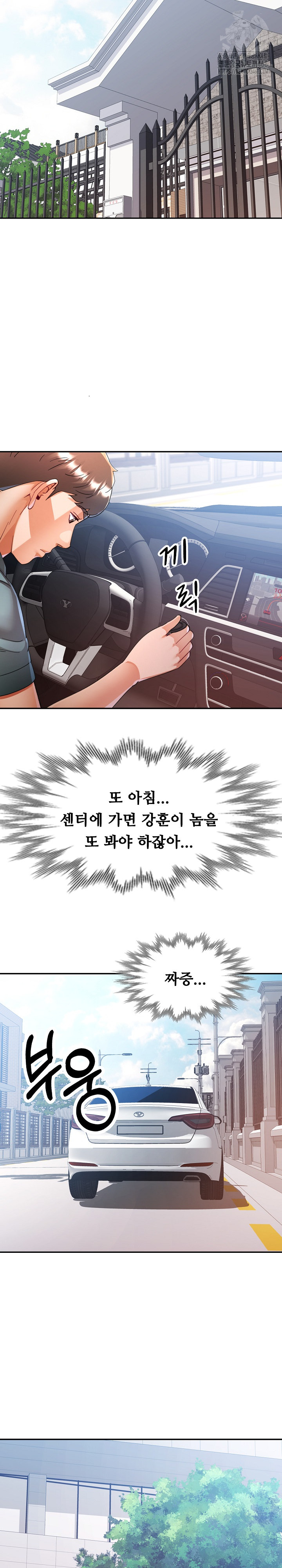 In Her Place Raw Chapter 115 image 23