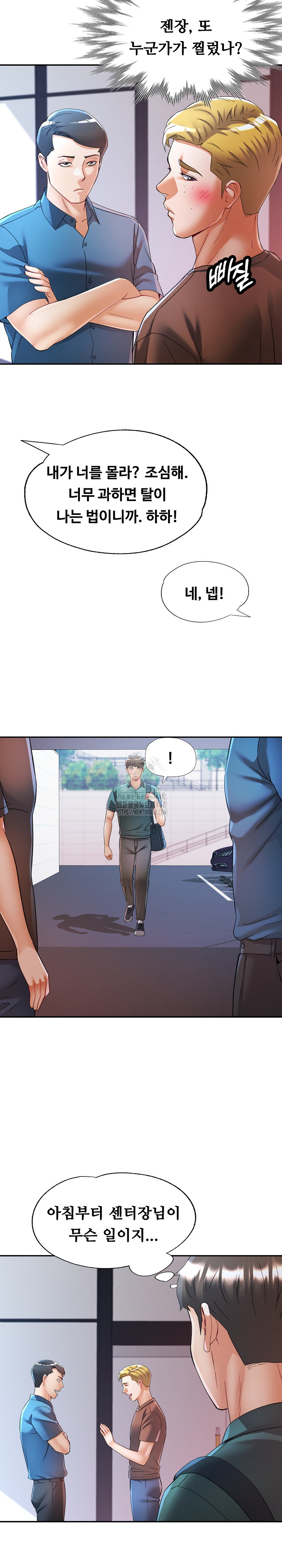 In Her Place Raw Chapter 115 image 26