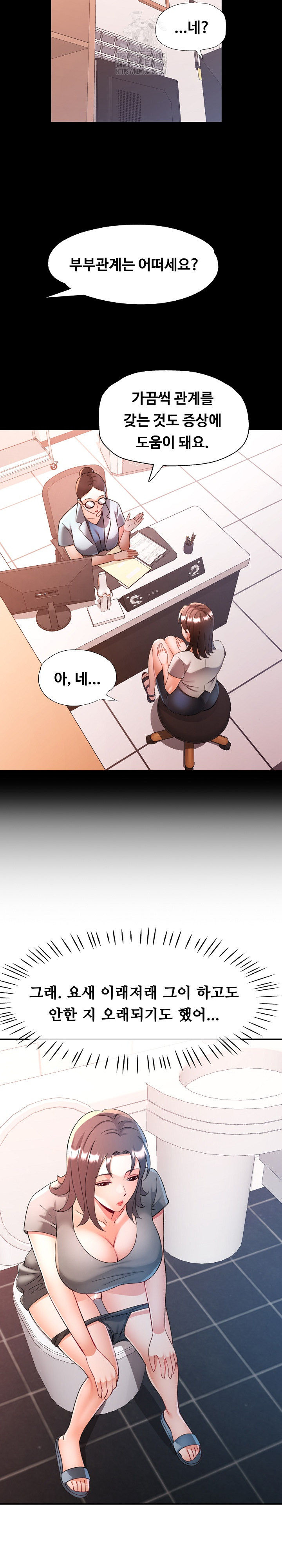 In Her Place Raw Chapter 115 image 2