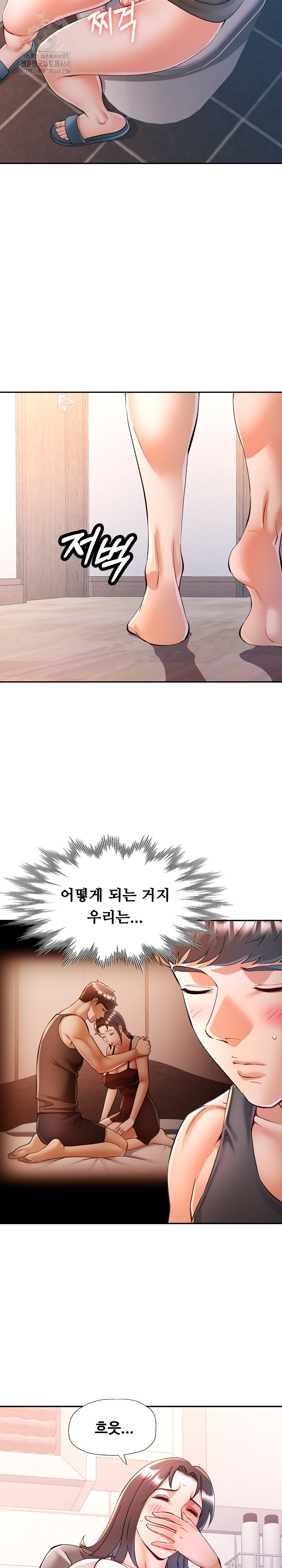 In Her Place Raw Chapter 115 image 7
