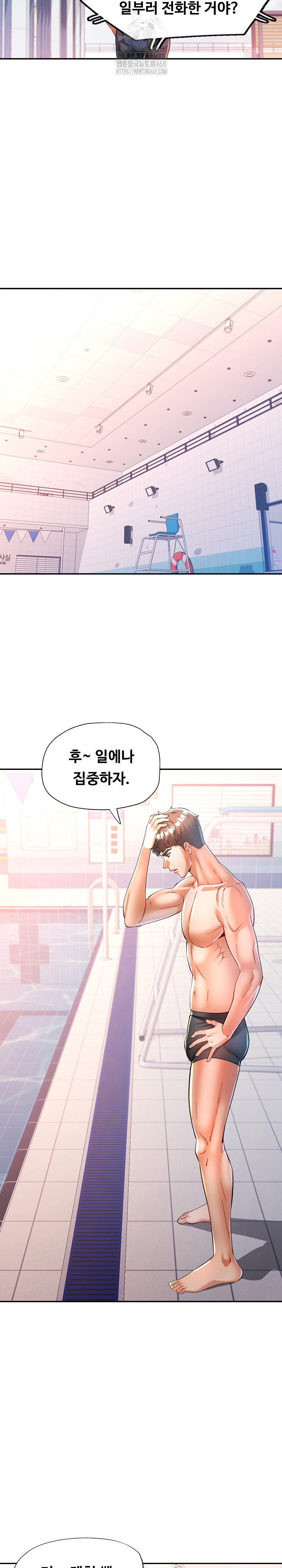 In Her Place Raw Chapter 116 image 10