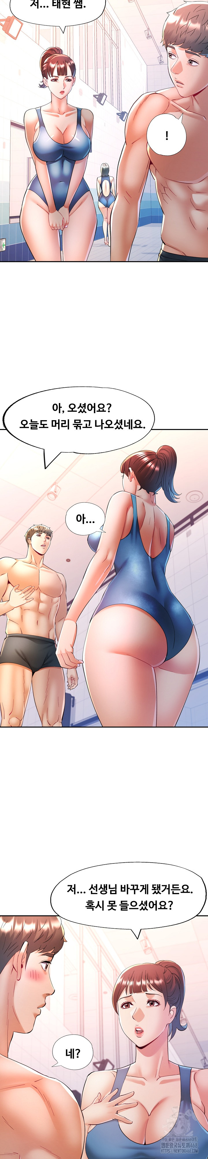 In Her Place Raw Chapter 116 image 11