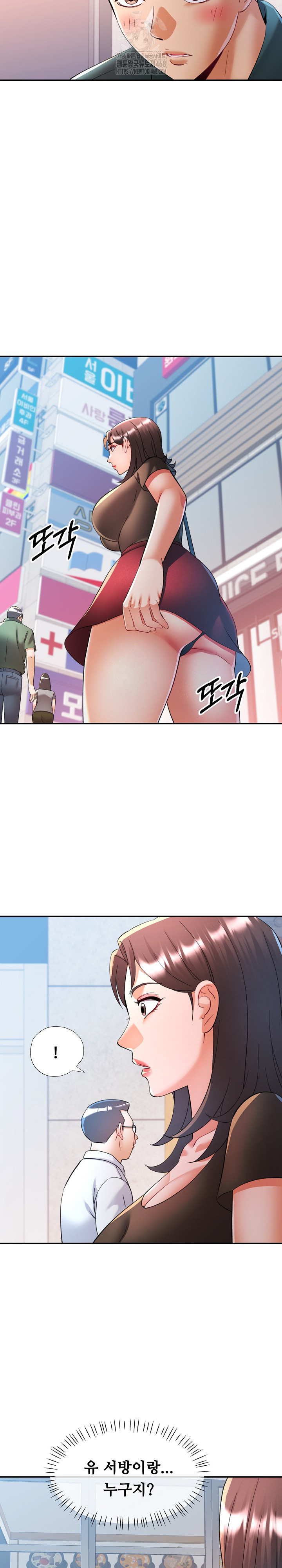 In Her Place Raw Chapter 116 image 22