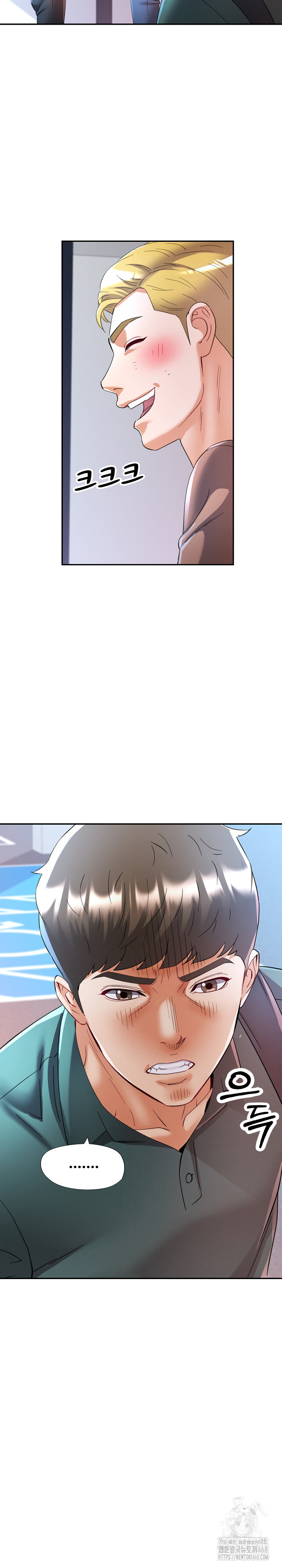 In Her Place Raw Chapter 116 image 2