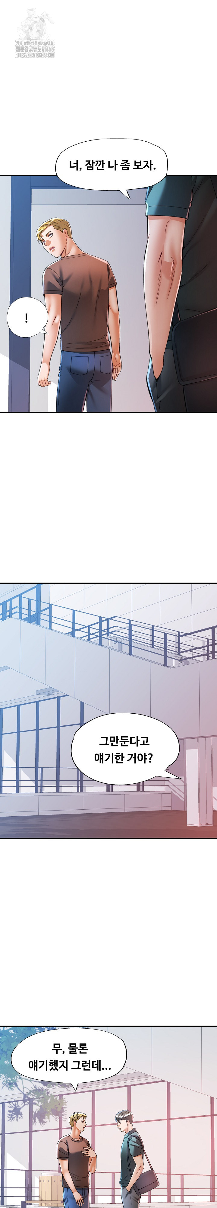 In Her Place Raw Chapter 116 image 4