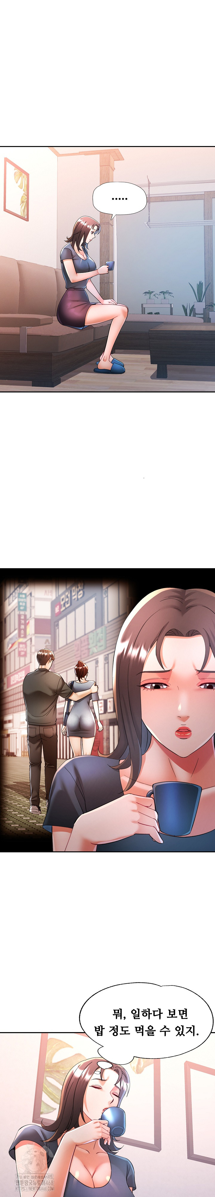 In Her Place Raw Chapter 117 image 9