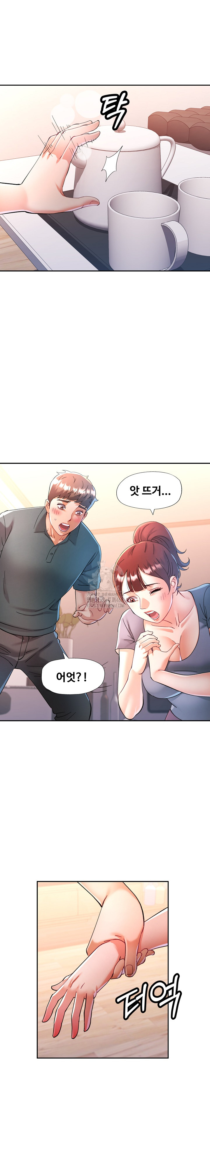 In Her Place Raw Chapter 117 image 13