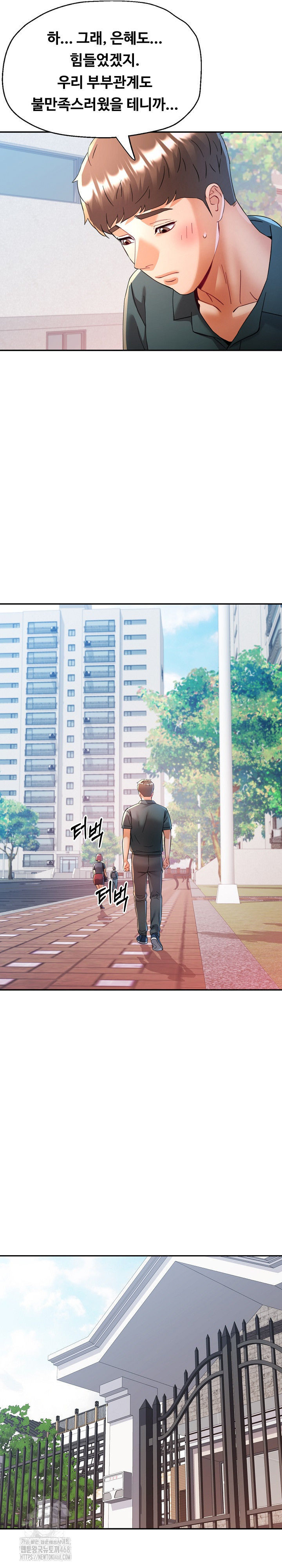 In Her Place Raw Chapter 118 image 11