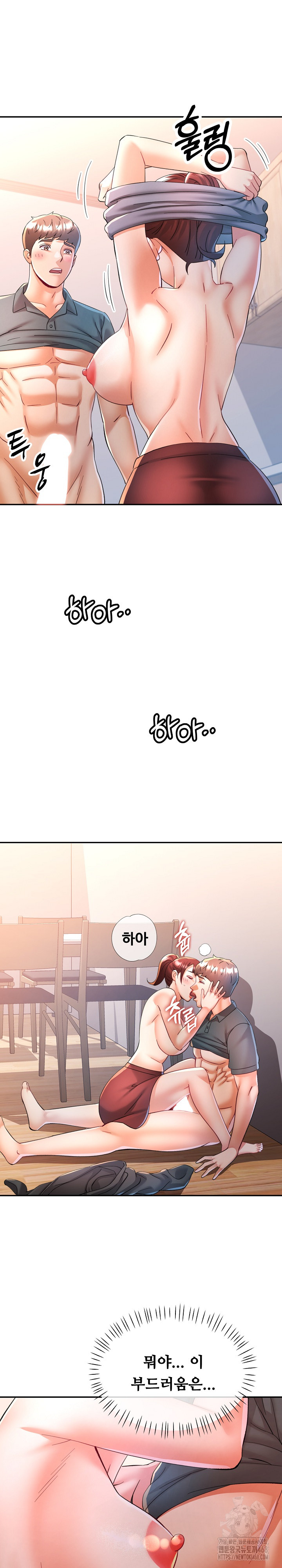 In Her Place Raw Chapter 118 image 1