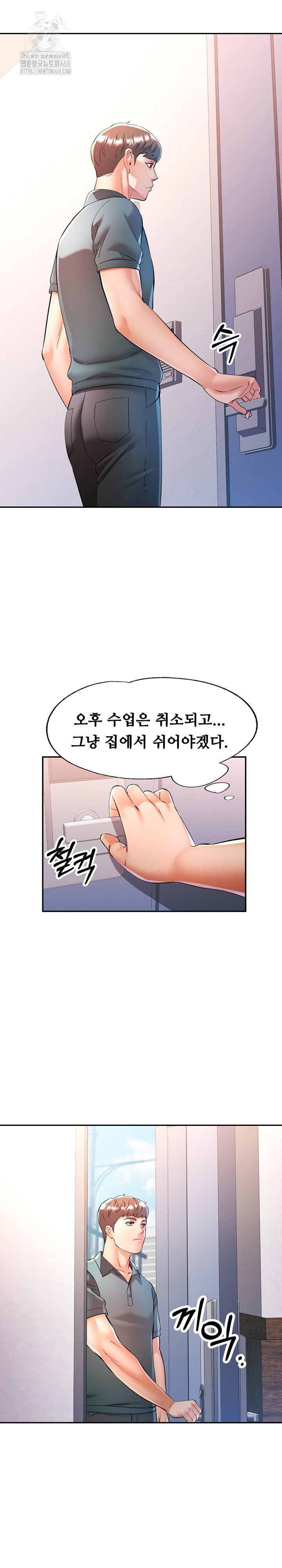 In Her Place Raw Chapter 118 image 23
