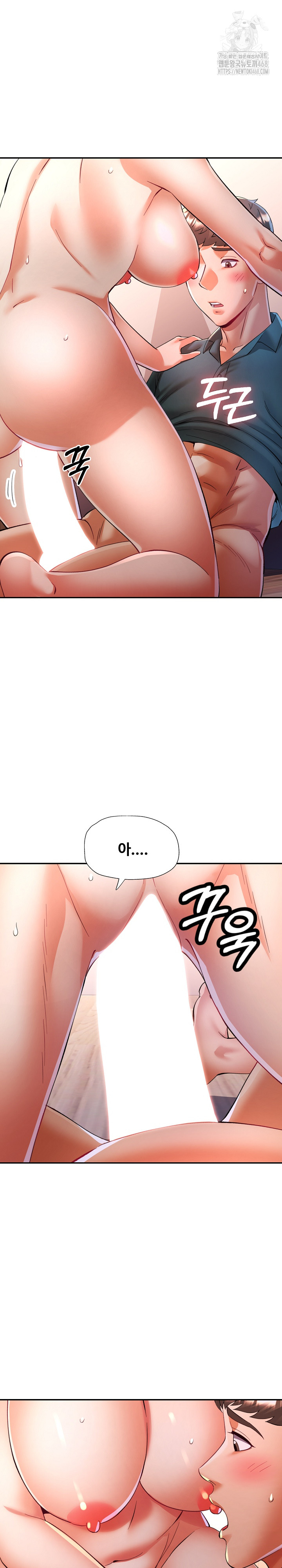 In Her Place Raw Chapter 118 image 4